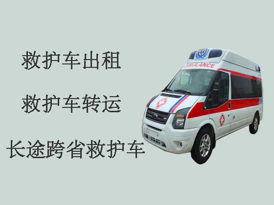 贵阳长途120救护车出租|私人救护车电话